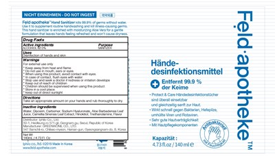 Image Of Container (Iphilo Container)